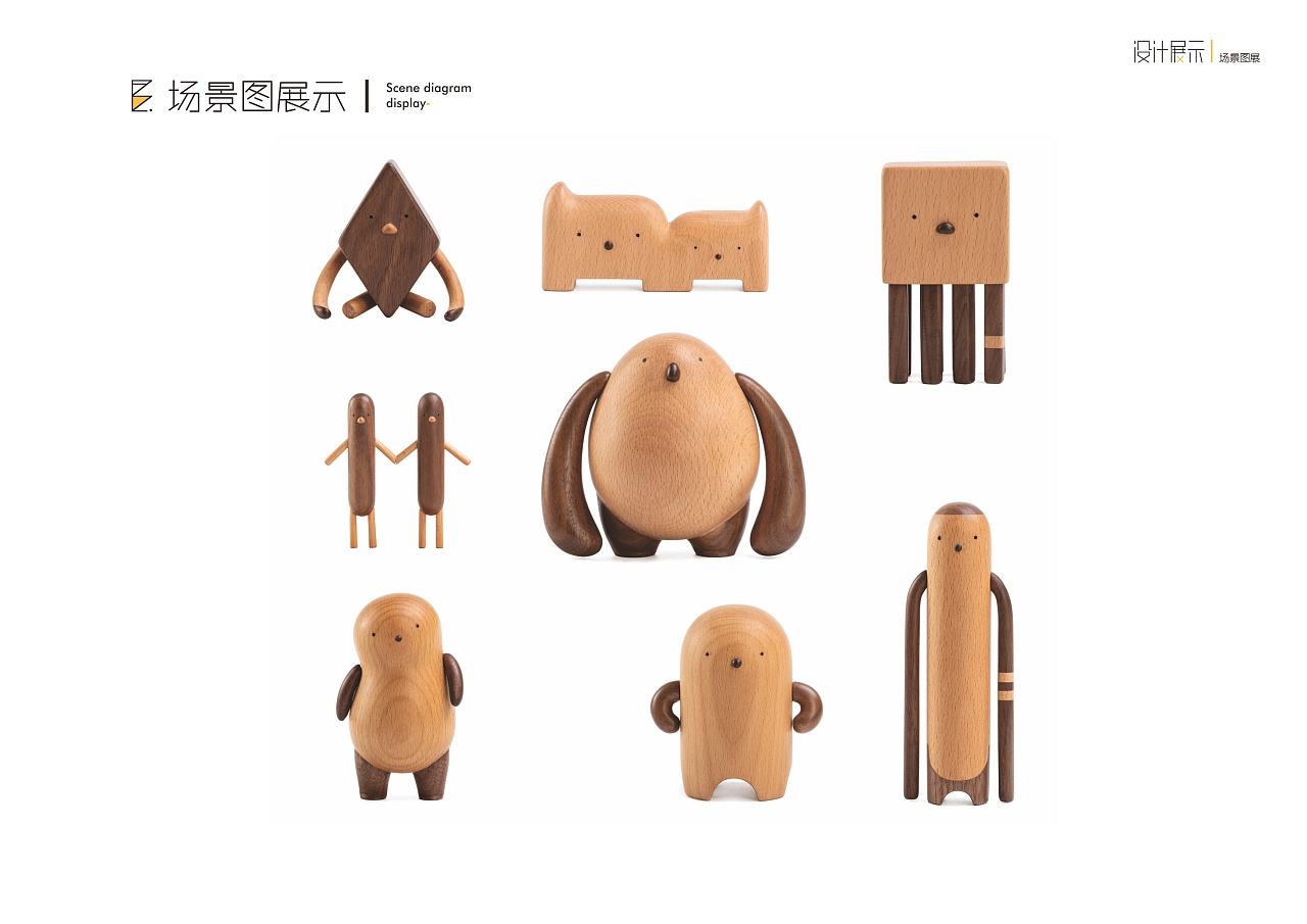 2019青春答卷#玩物有志-木制玩具设计|工业/产品|玩具|梭suo - 原创