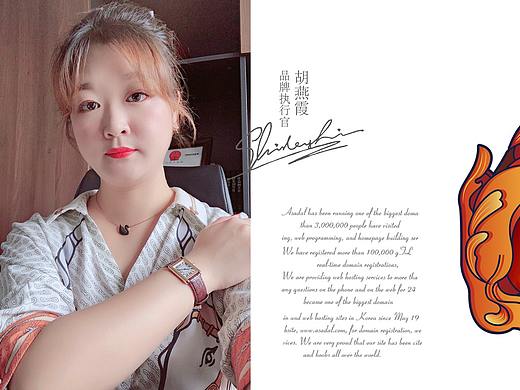 阿味大虾宣传海报 - 站酷设计 