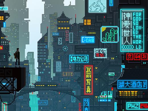 像素合集