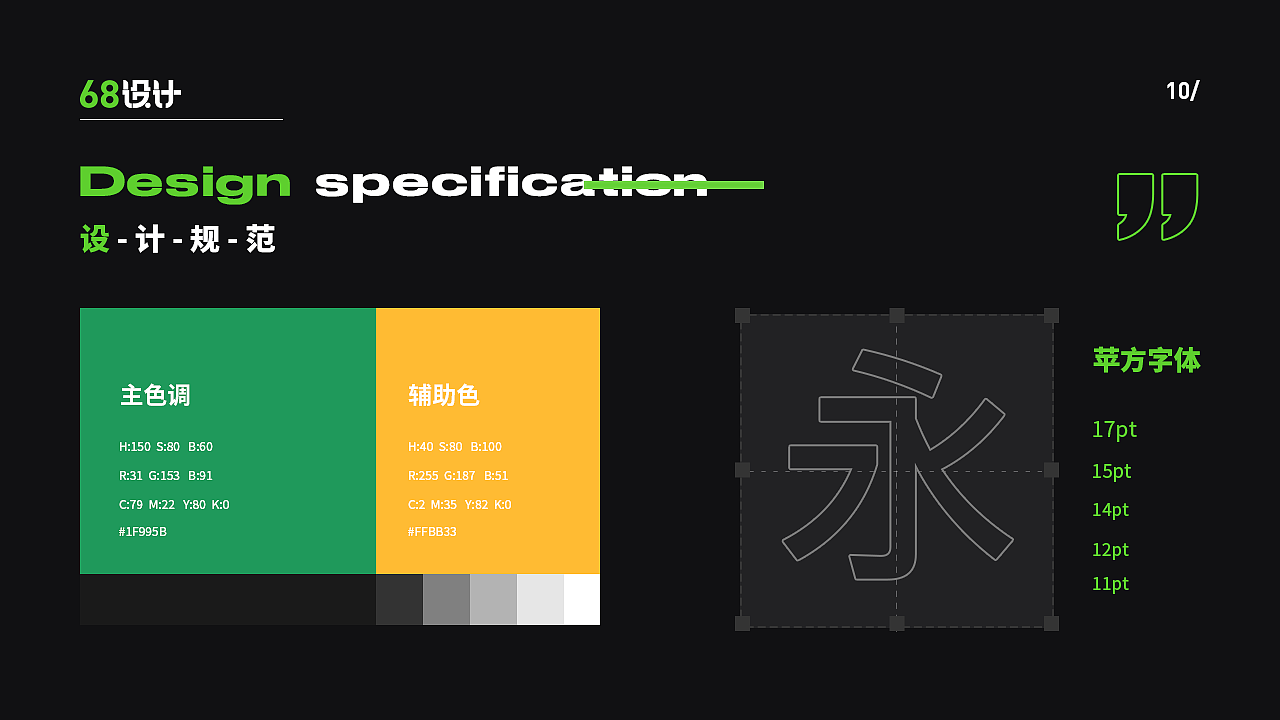 2021我的设计日记（图ZMjUzNzkzNzQw） - APP界面 - 站酷设计师不会做UI的设计师原创素材 - 站酷ZCOOL