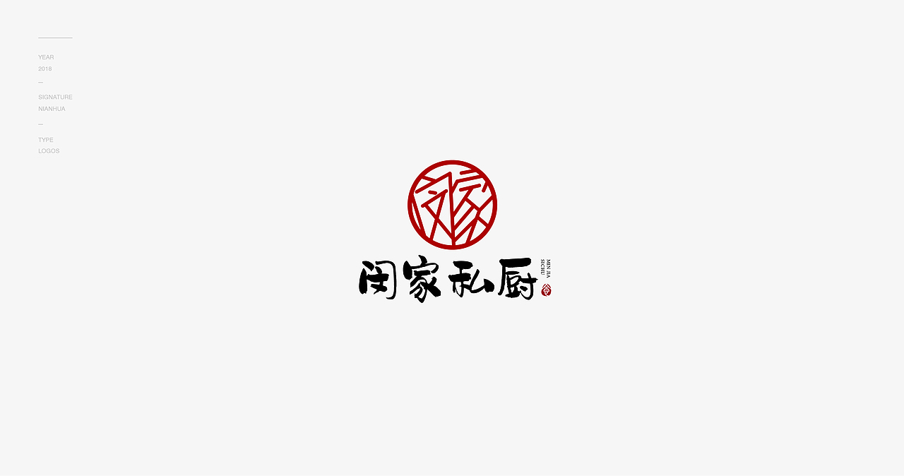 Logo设计合辑（一）（图ZMTQwNDI5Nzk2） - Logo - 站酷设计师年画青春原创素材 - 站酷ZCOOL