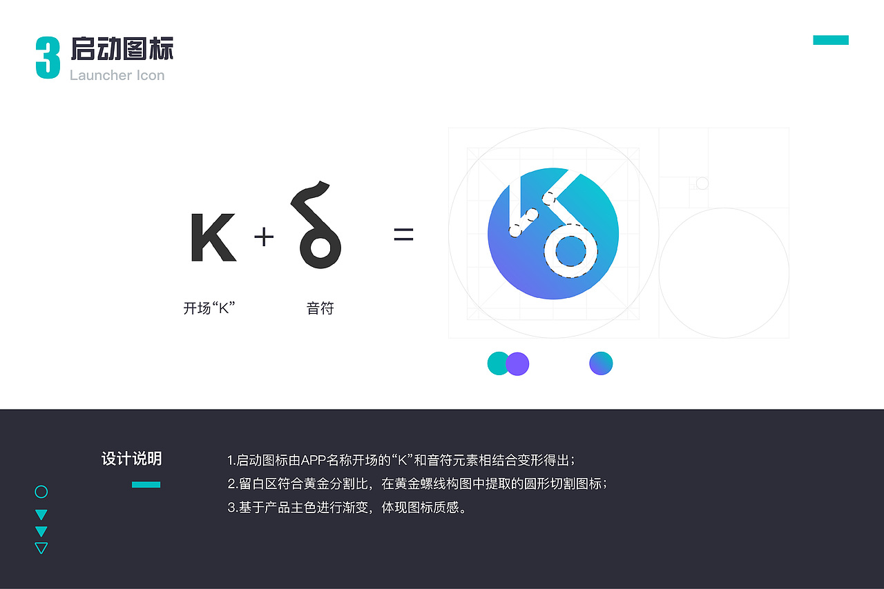 开场-开启现场音乐之旅（图ZMTQyMDY2MDYw） - APP界面 - 站酷设计师啥啥啥123456原创素材 - 站酷ZCOOL