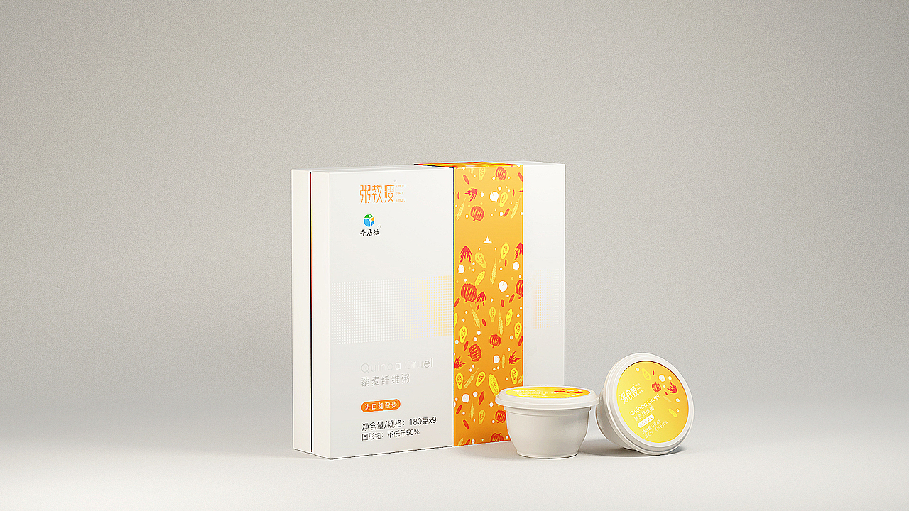 产品包装 C4D+PS（图ZMTUzMTQ0NjAw） - 包装 - 站酷设计师朋子_原创素材 - 站酷ZCOOL