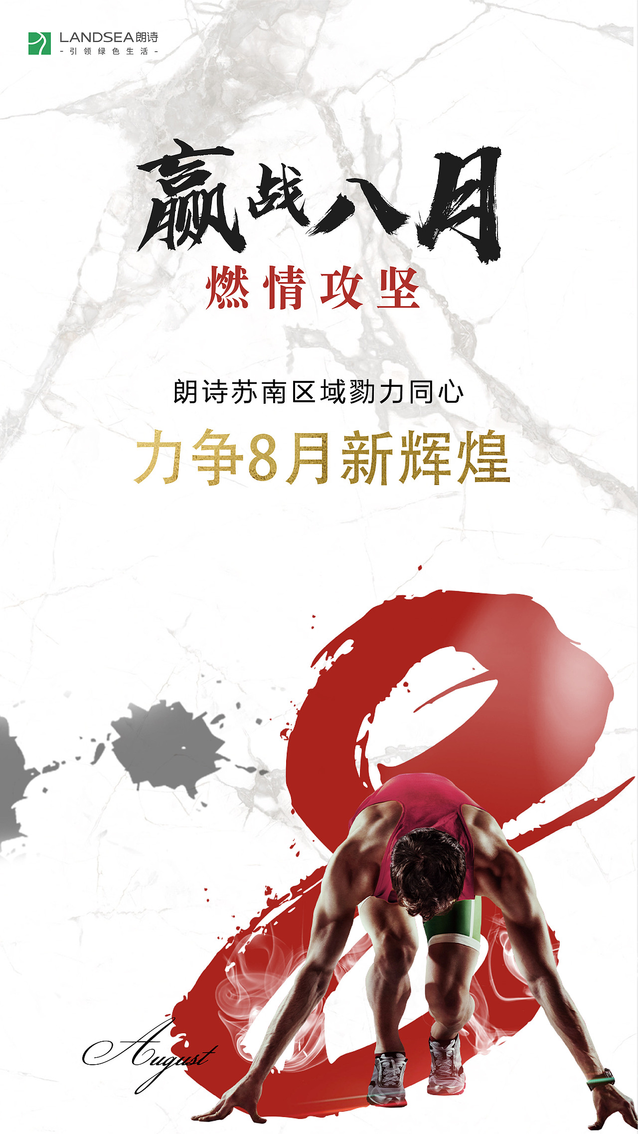 海报（图ZMjQ1MjAxMDg0） - 海报 - 站酷设计师somnambulator原创素材 - 站酷ZCOOL