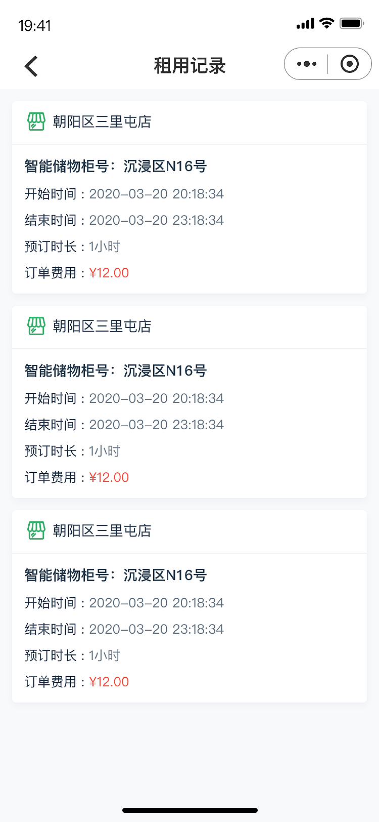 匡衡自习室（图ZMjQ4NDA2NDcy） - 软件界面 - 站酷设计师怪多宝原创素材 - 站酷ZCOOL