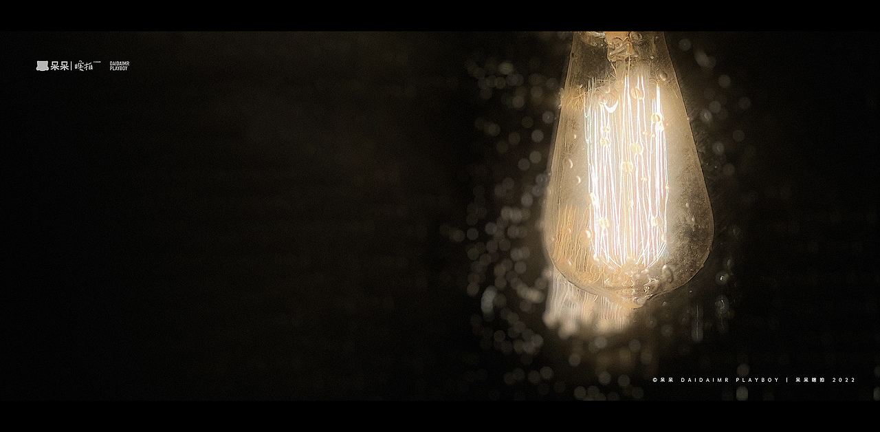 呆呆瞎拍 | 生活就像电影，要有仪式感（图ZMjg3NTYyNDgw） - 人文/纪实摄影 - 站酷设计师呆小东原创素材 - 站酷ZCOOL