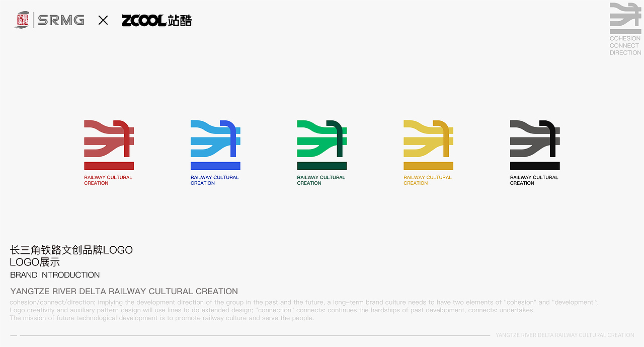 长三角铁路文创品牌logo