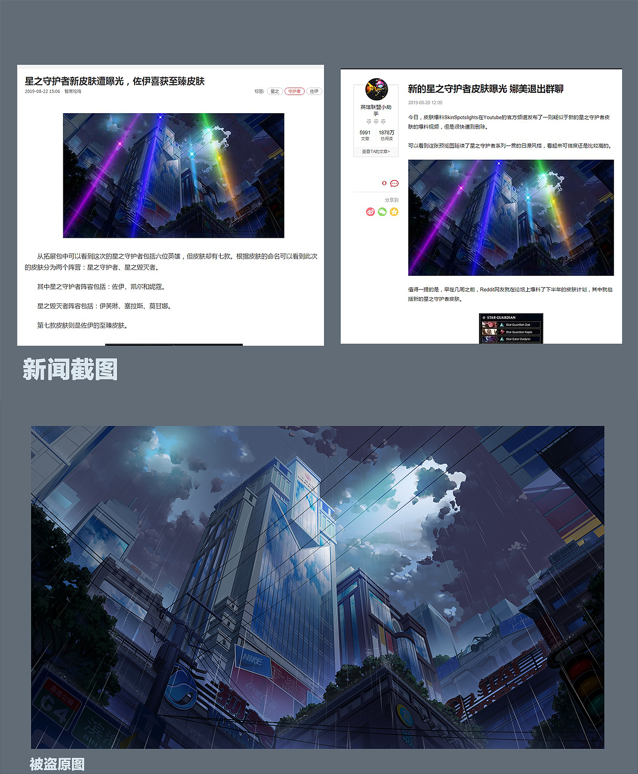 http://www.sohu.com/a/335012846_482785    http://mini.eastday.com/a/190822150605509-2.html   新闻网址
