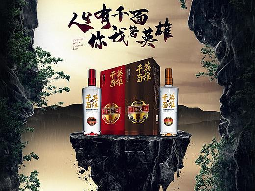 电商页面设计（个人主页-ZNDQyMDE1NzI=） - 电商 - 站酷设计师Archer丶原创素材 - 站酷ZCOOL