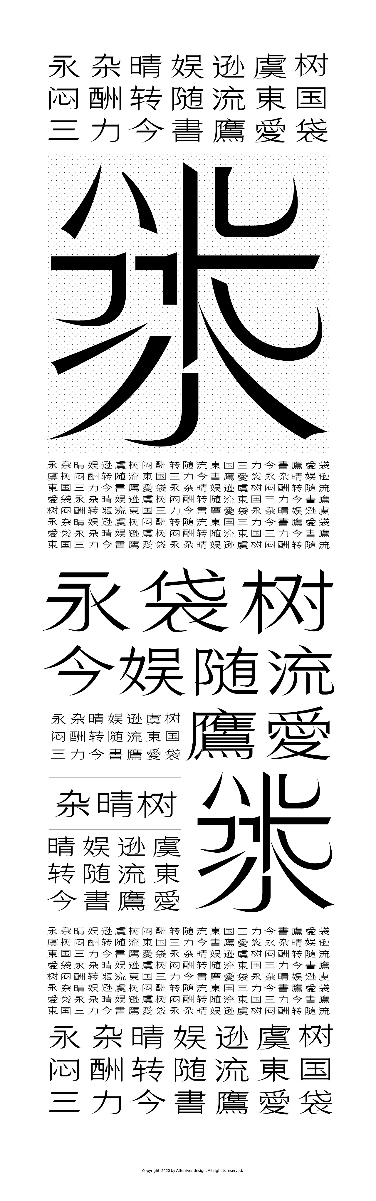 三款字样青丝黑、青锐黑、青艺宋（图ZMjI0MjczNDA4） - 字体/字形 - 站酷设计师后河原创素材 - 站酷ZCOOL