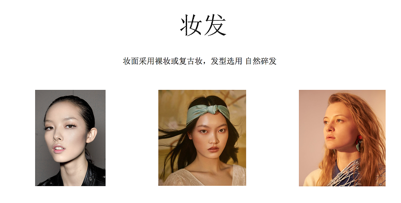 时装片拍摄提案-YUN云摄影出品（图ZOTIwMTcwMTI=） - 时尚/艺术摄影 - 站酷设计师大头小菜原创素材 - 站酷ZCOOL