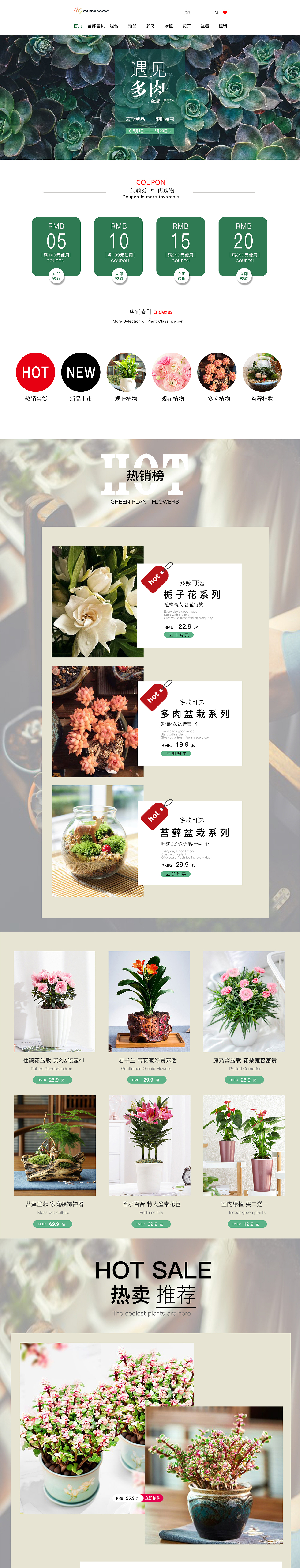 一些网页电商及banner（图ZMTYyNDM3OTg0） - 电商 - 站酷设计师lucky森林与鹿原创素材 - 站酷ZCOOL