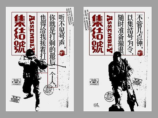 电影主题乐园 品牌物料