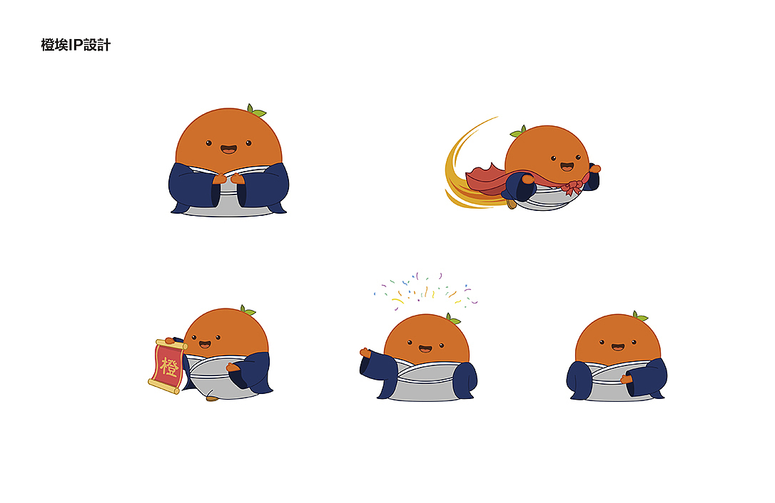 橙埃企业管理品牌形象设计