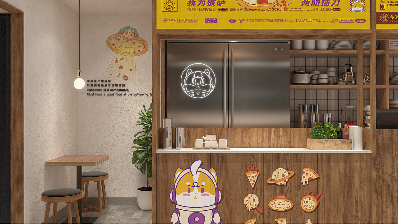 披萨品牌视觉包装设计（图ZMjQ2NjE1MDMy） - 品牌 - 站酷设计师风四里原创素材 - 站酷ZCOOL