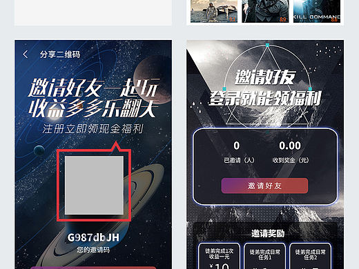 雷霆影视（个人主页-ZNTI5MTkwMTY=） - APP界面 - 站酷设计师小白零度原创素材 - 站酷ZCOOL