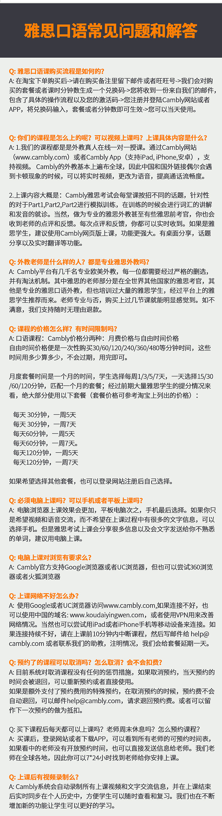 英语在线教育软件（图ZOTk0ODc3OTI=） - 电商 - 站酷设计师YING设计原创素材 - 站酷ZCOOL