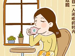 茶