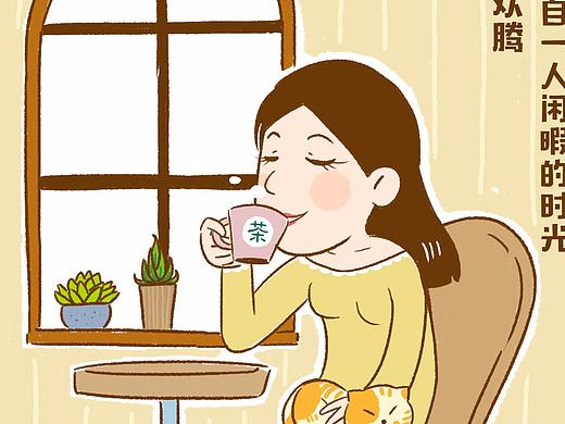 茶香庄ceotea的插画