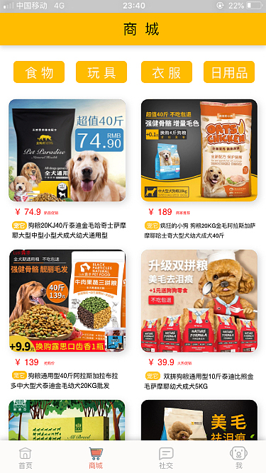 UI练习作品（图ZMTIyMjgwMDky） - APP界面 - 站酷设计师易只meng烊原创素材 - 站酷ZCOOL