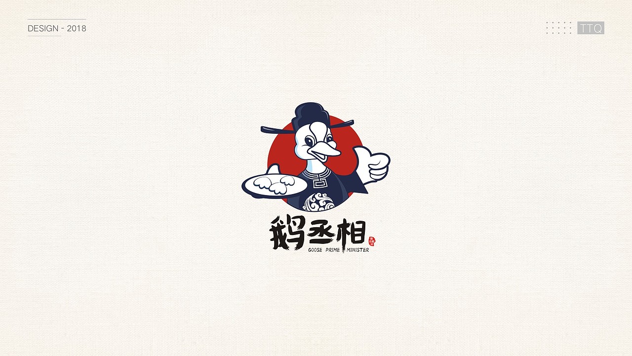 2018年部分logo案例（图ZMTUxNDI1NzE2） - Logo - 站酷设计师ttq0720原创素材 - 站酷ZCOOL
