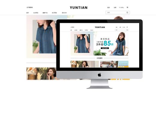 简约风商城（暂未上线）部分页面展示