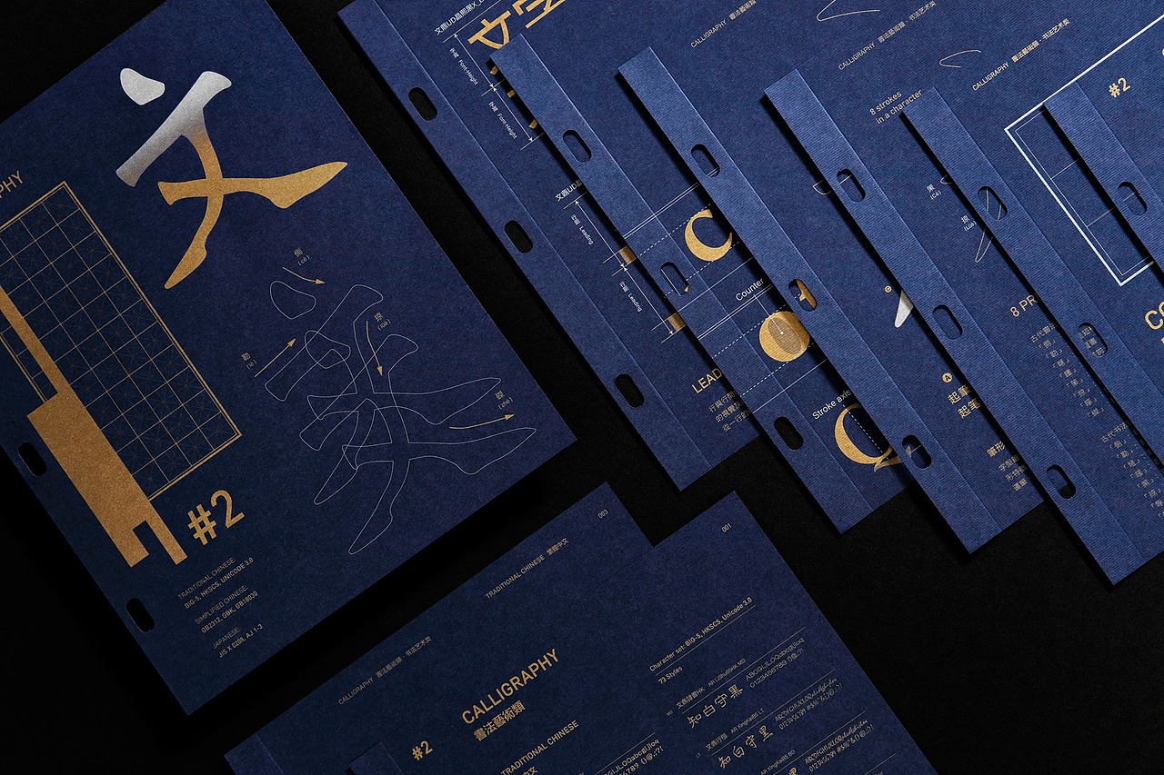 《2020文鼎字体册》荣获荷兰 2020 Indigo Award设计奖（图ZMjA3MjYyNTM2） - 书籍/画册 - 站酷设计师文鼎字库原创素材 - 站酷ZCOOL