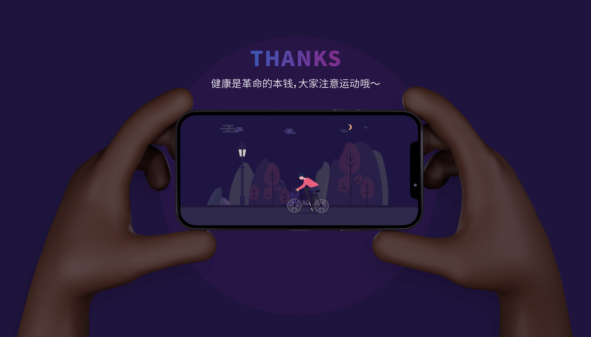 SPAX健身app改版优化（图ZMjU0ODkzNDg4） - 软件界面 - 站酷设计师小泓爱设计原创素材 - 站酷ZCOOL