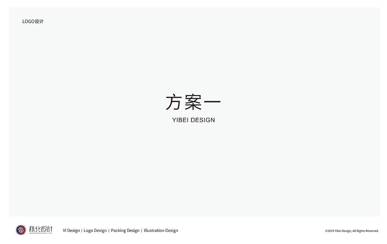 熙和贷款logo设计提案1