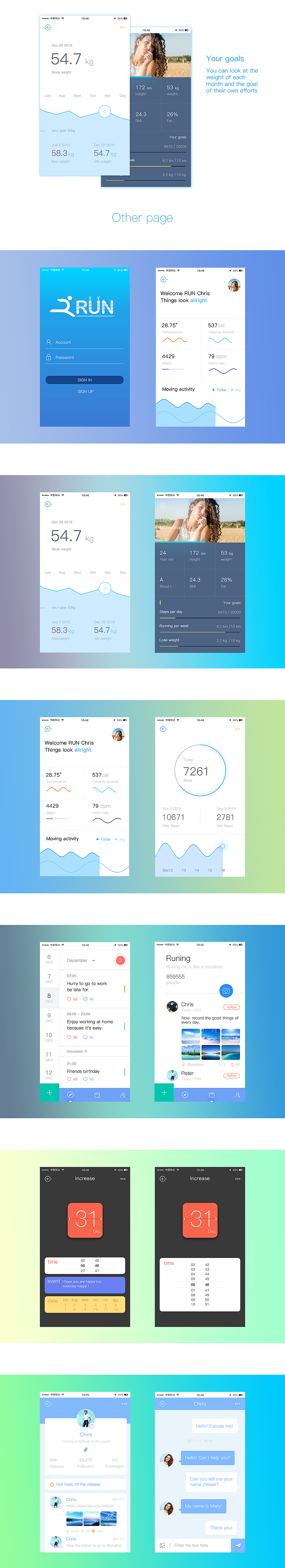 run,运动APP（图ZNjg4NjQ3MDA=） - APP界面 - 站酷设计师zgf你早干嘛去了原创素材 - 站酷ZCOOL