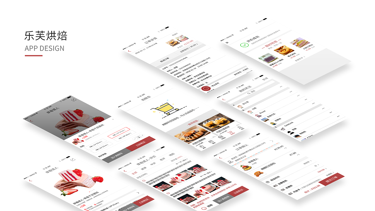 2019个人UI作品集&简历