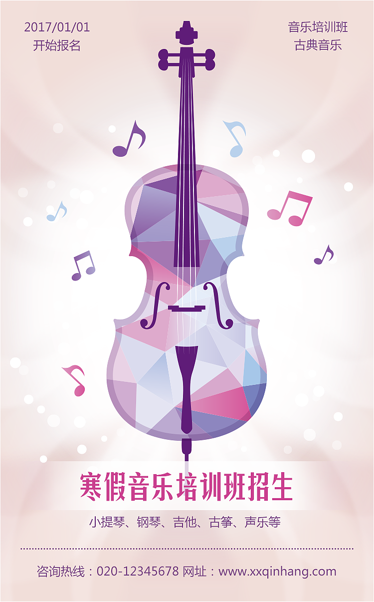 手机海报（图ZMTc2NjMwMzQ4） - 海报 - 站酷设计师Mergo原创素材 - 站酷ZCOOL