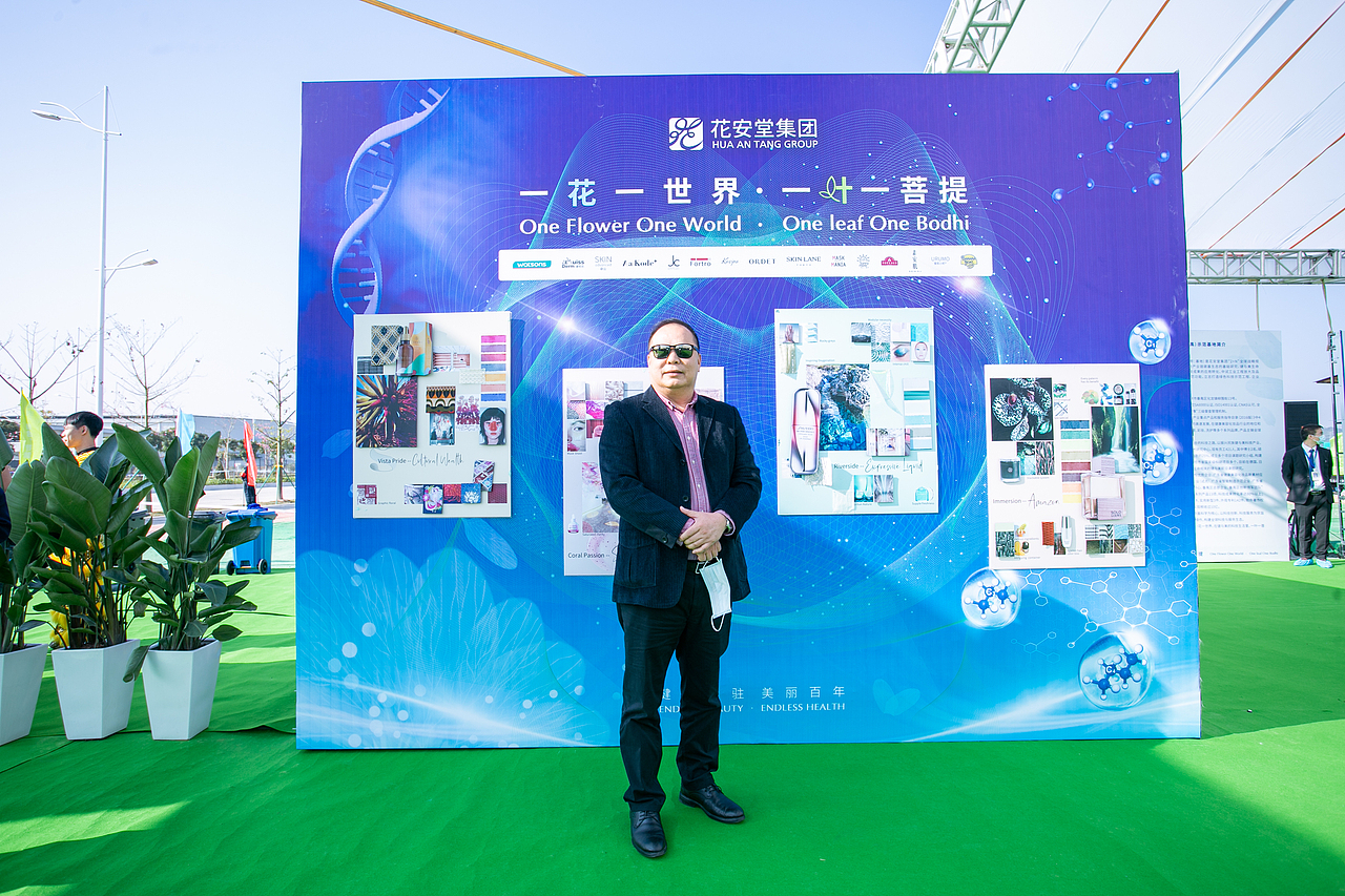 花安堂集团健与美科技产业（番禺）示范基地动工活动（图ZMjM1MjIzNDI0） - 文案/策划 - 站酷设计师banana香蕉原创素材 - 站酷ZCOOL