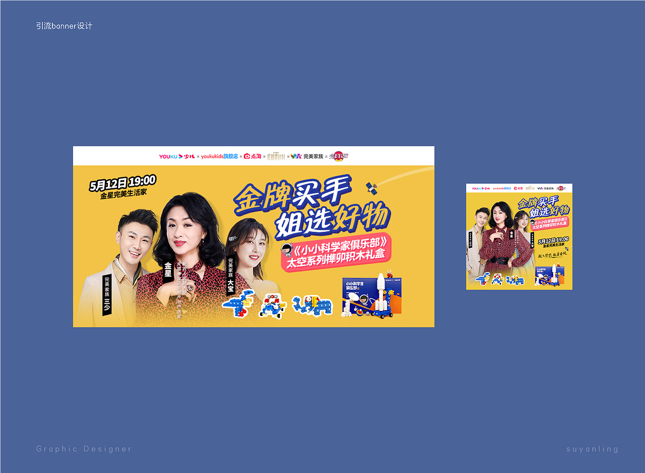 2020-作品集（图ZMjU3MDIxMDk2） - 其他 - 站酷设计师苏不听原创素材 - 站酷ZCOOL