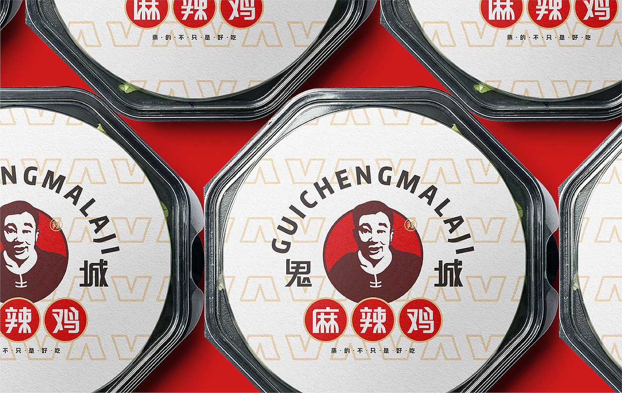 【瑞咖/品牌全案】鬼城麻辣鸡 | 蒸的不只是好吃