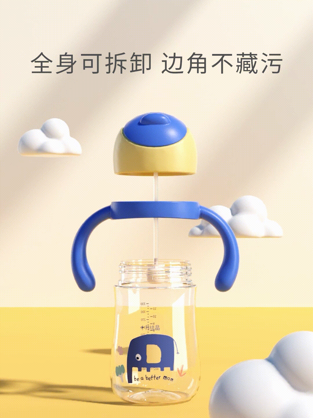 电商母婴三维主图视频合集(上)