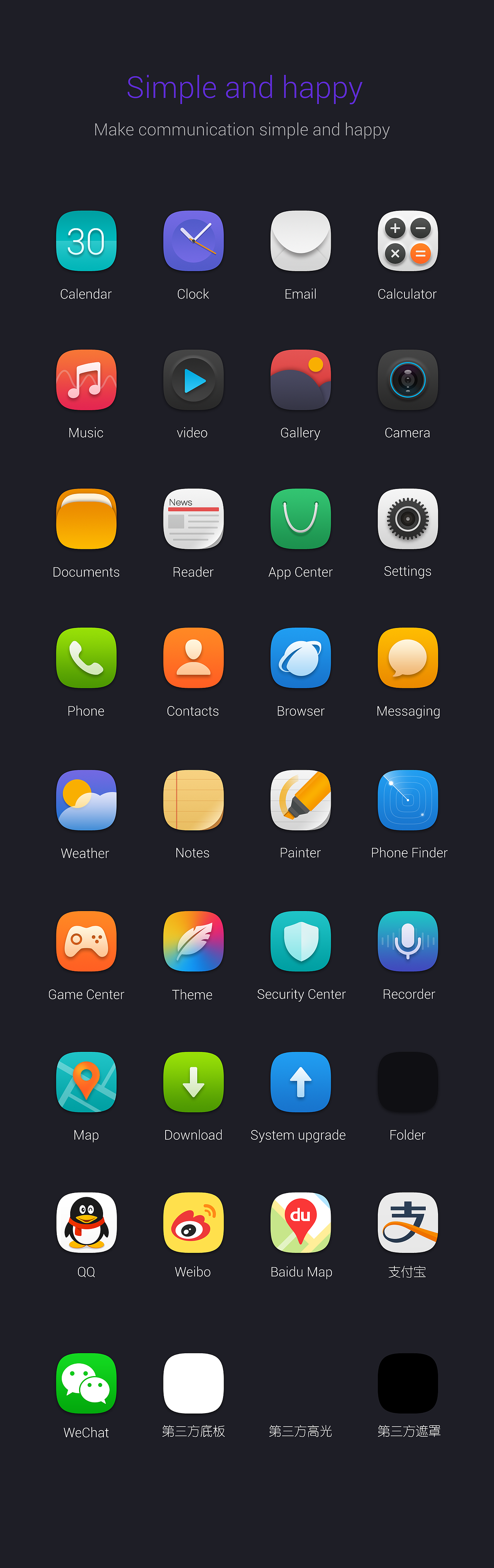 Simple and happy（图ZMjA0NDAzNzY=） - 主题/皮肤 - 站酷设计师夏虫1986原创素材 - 站酷ZCOOL