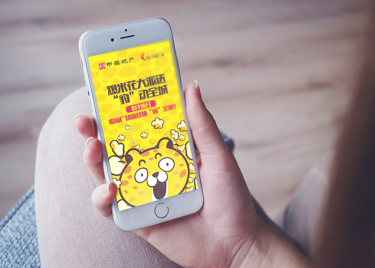 H5（图ZNzc5ODUzNTI=） - 运营设计 - 站酷设计师LIANGYQ原创素材 - 站酷ZCOOL