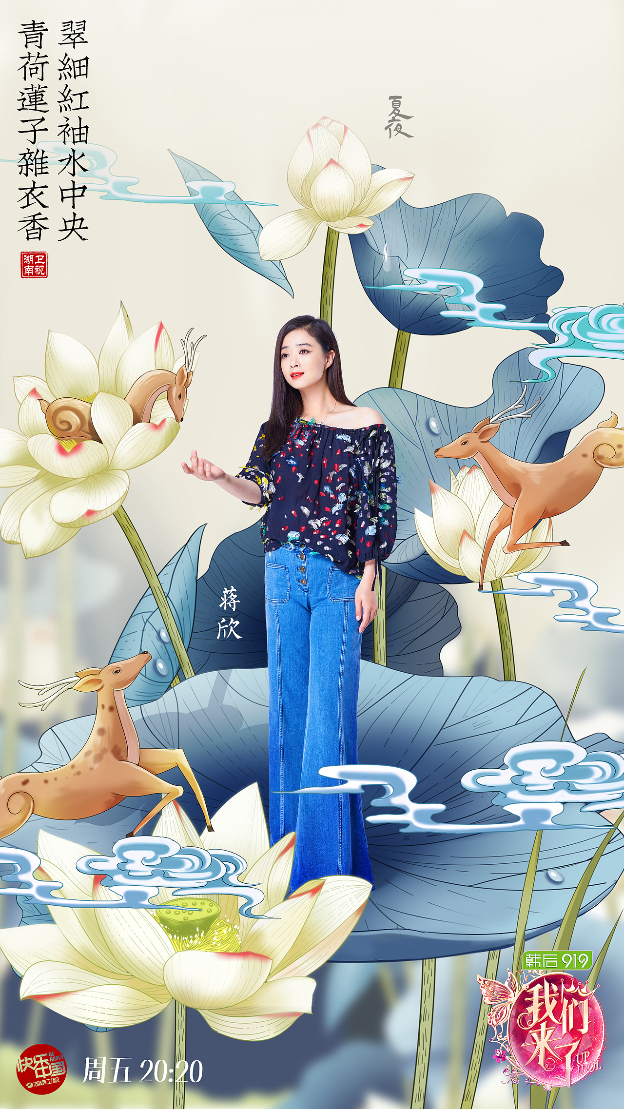 我们来了（图ZOTA5NjIzMDQ=） - 商业插画 - 站酷设计师画画的夏夜原创素材 - 站酷ZCOOL