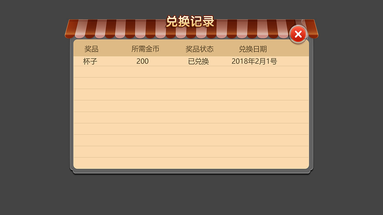 游戏ui界面（图ZMTA2NDIzMDIw） - 游戏UI - 站酷设计师Luna_coco原创素材 - 站酷ZCOOL