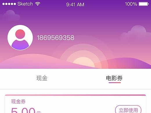 头脑风暴  答题小游戏部分界面