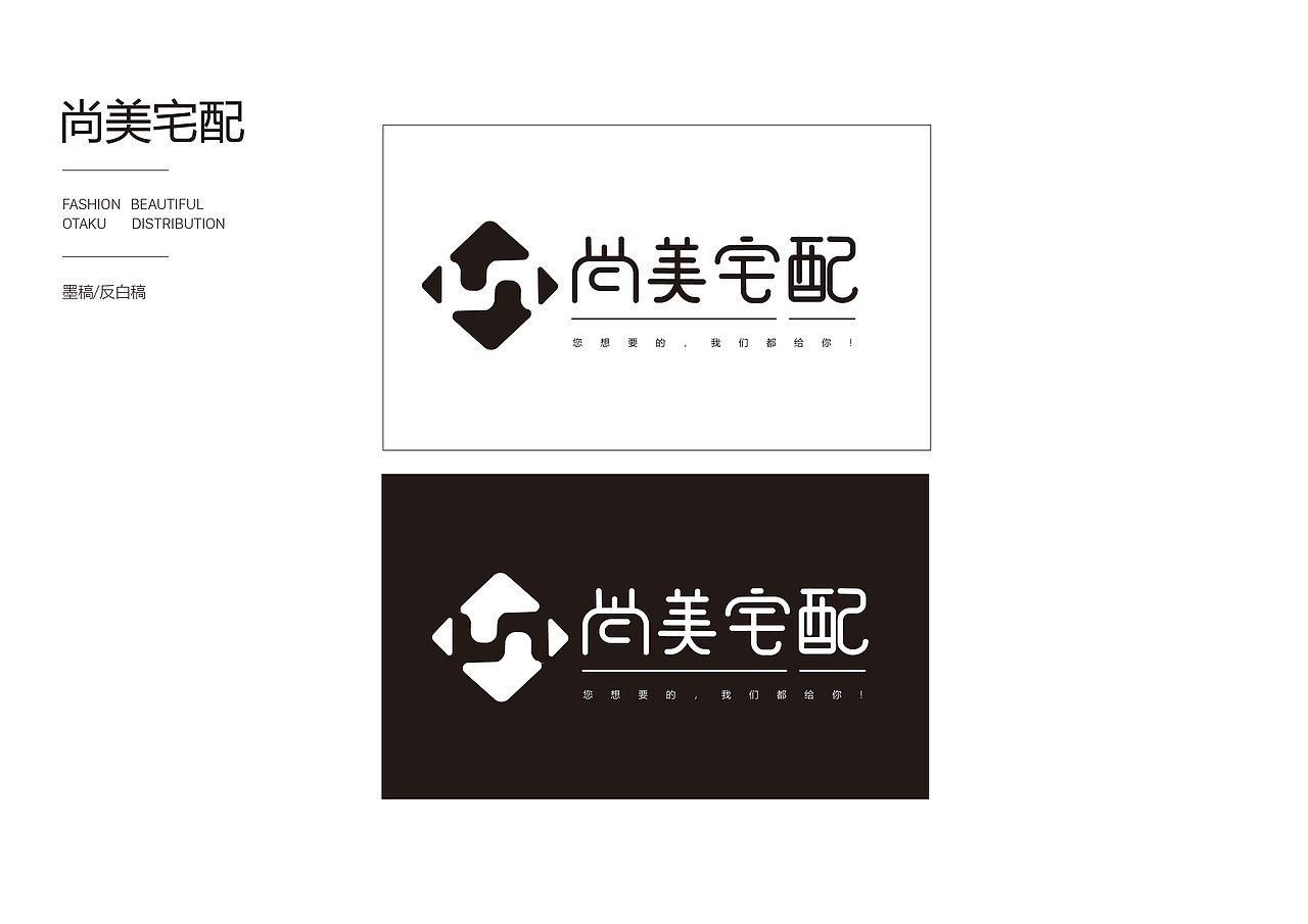 LOGO制作规范（图ZMTM4ODkxNzA0） - 品牌 - 站酷设计师太阳烧水原创素材 - 站酷ZCOOL