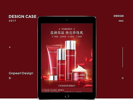 護(hù)膚品套裝詳情 紅色 組合（個人主頁-ZMjcyNTgwMDg=） - 電商 - 站酷設(shè)計師木子李李_原創(chuàng)素材 - 站酷ZCOOL