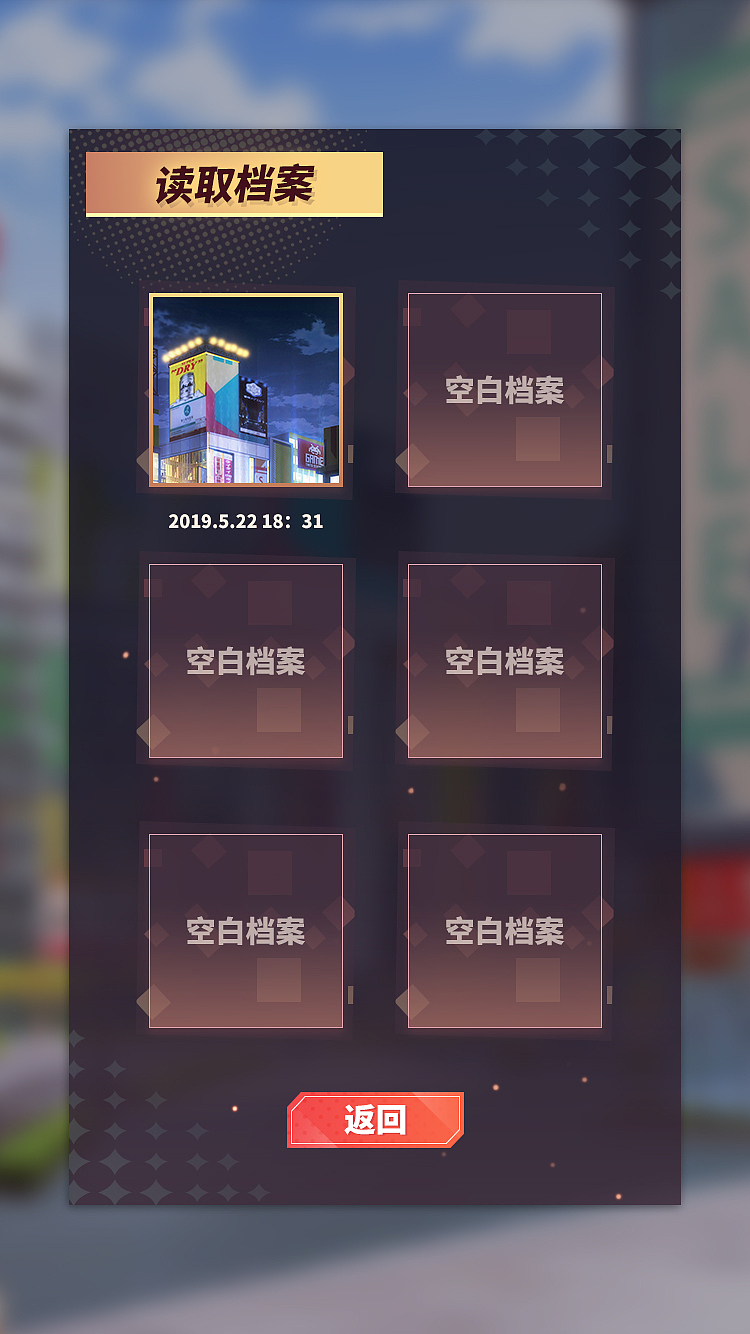 竖版游戏UI黑金配色练习