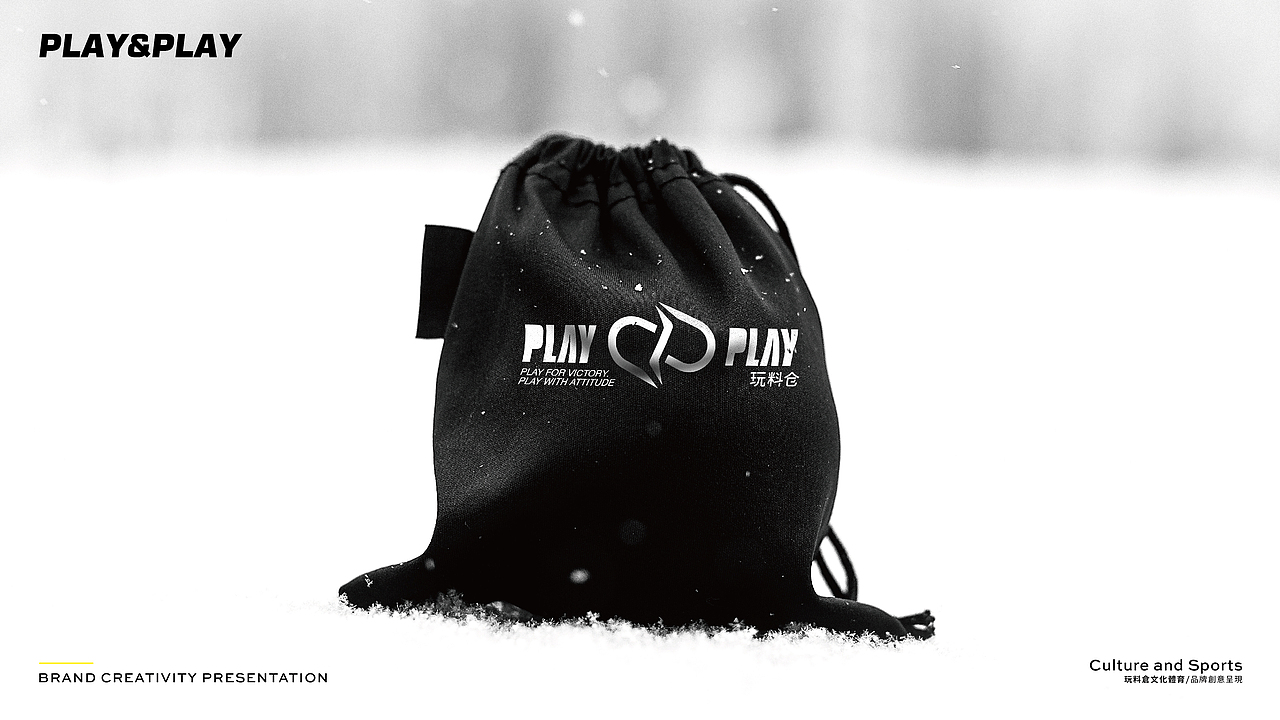 【玩料仓-体育文化整合平台】品牌创意呈现（图ZMTk3OTk3NDEy） - 品牌 - 站酷设计师刘线DotDotDesign原创素材 - 站酷ZCOOL