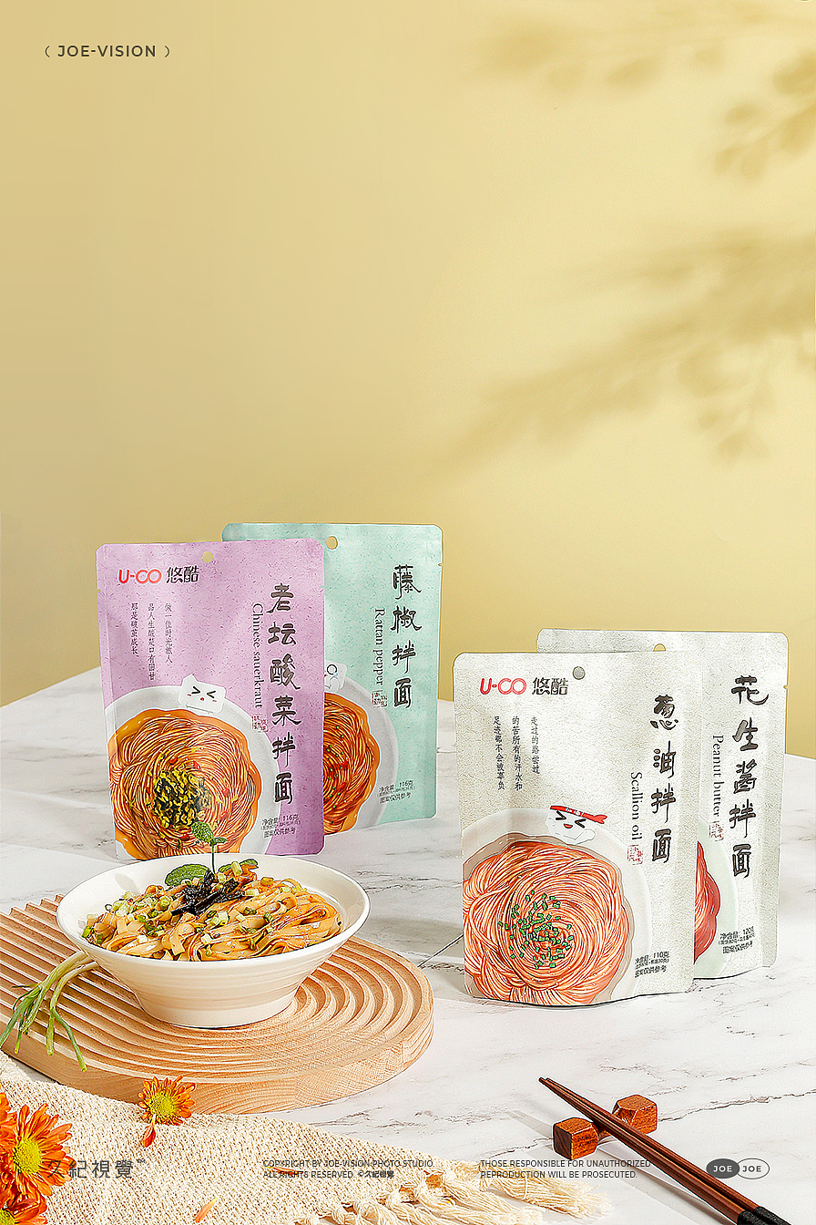 美食摄影『葱油拌面｜西北味』X JOE VISION（图ZMjg5Njc5ODc2） - 美食摄影 - 站酷设计师南京久纪视觉摄影原创素材 - 站酷ZCOOL