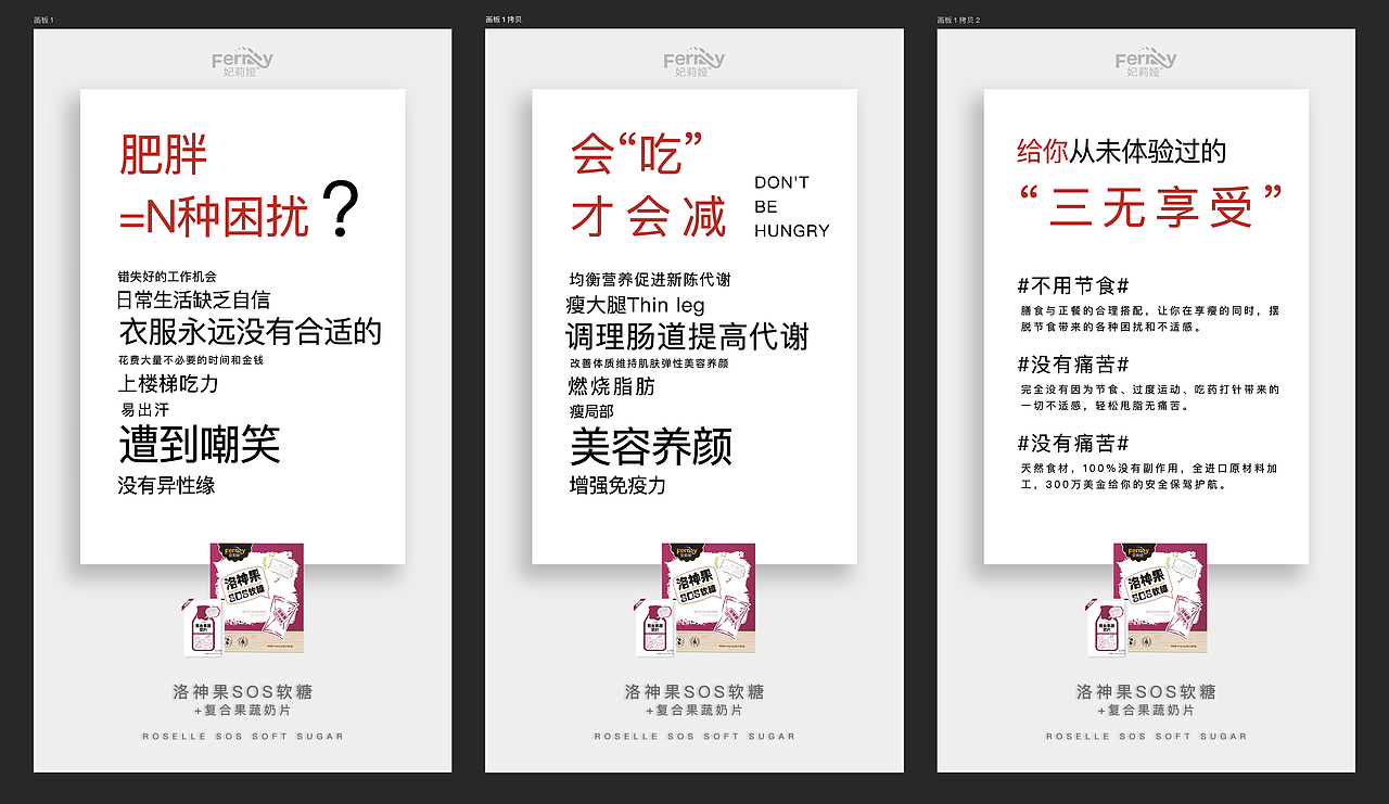 近期海报大杂烩