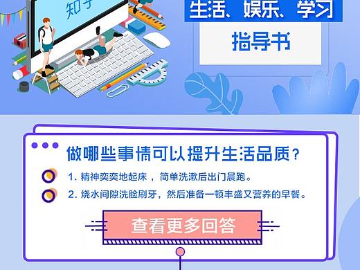 落地页