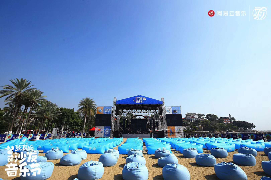 2018第一届鼓浪屿沙发音乐节KV