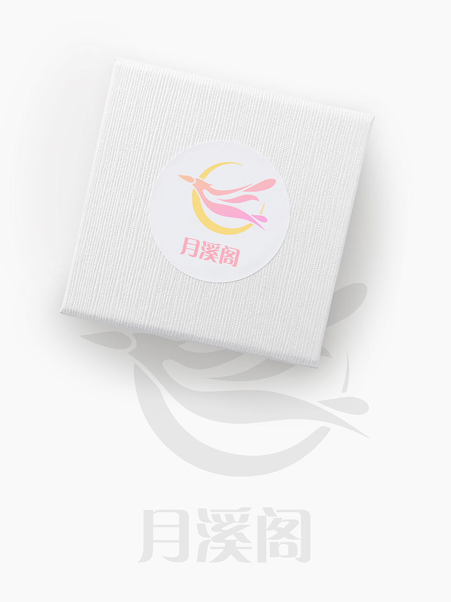 月溪阁LOGO设计（图ZMTc0OTkyNDg4） - Logo - 站酷设计师红烧一只小提莫原创素材 - 站酷ZCOOL